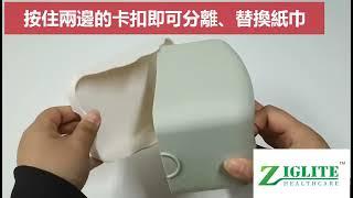 no.40 (PA) 可拆卸檯面方形紙巾盒 /Removable countertop square tissue box