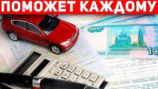 Как СЭКОНОМИТЬ на содержании АВТО? Способы сократить расходы на автомобиль. Автоподбор Форсаж