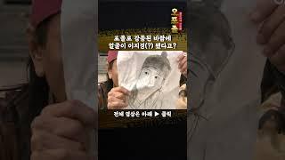 포졸로 강등된 바람에 얼굴이 이지경(?) 됐다고? #오포졸 #코미디 #시트콤