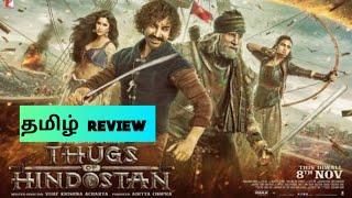 THUGS OF HINDOSTAN (2018) Movie Review Tamil | THUGS OF HINDOSTAN Tamil Trailer | Blisscinemas
