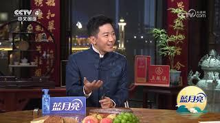 胡德夫的中秋故事 | 《2023传奇中国节·中秋》