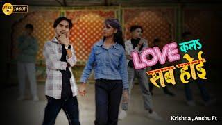 Love kala Sab Hoi ( Cover Dance Video  ) #khesarilalyadav #priyankasingh #viralvideos #viralpost