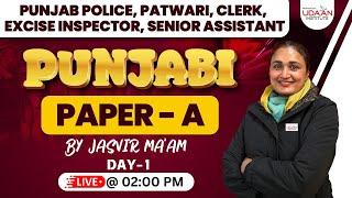 PUNJABI PAPER-A | Day-1 | Special for all Punjab Govt. Exam | @02:00 PM | by Jasvir Ma'am