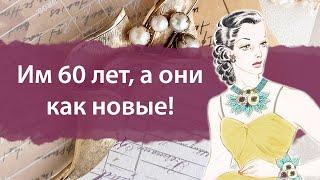 Винтажные украшения Coro, история создания Francois. Броши 1960-х годов