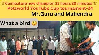 Petsworld YouTube Cup tournament Champion 12hours20 minutes | Coimbatore Mr.Mahendra,guru #giribaji