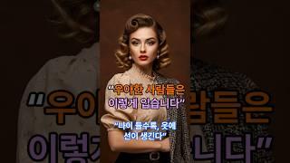 “단 3가지, 우아함을 입는 법”#우아한코디 #중년룩북 #중년코디 #미니멀룩  #김희애룩 #세련된코디 #고급진코디 #룩북영상  #절제된멋 #30대코디 #40대코디 #50대코디