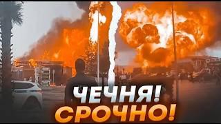 11 МИНУТ НАЗАД! Серия ВЗРЫВОВ сотрясла Грозный Ингушетию и Владикавказ! Самолет РУХНУЛ!Атака Дронов