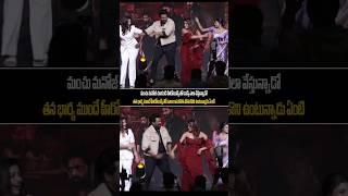 Manchu Manoj super Dance with Bhairavam Movie Heroines | #bairavam #shorts #htv