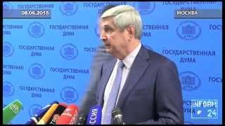 Иван Мельников анонсировал работу Госдумы на предстоящей пленарной неделе