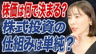 【書籍紹介】目先の株価に一喜一憂しない！堅実に利益を生み出すスキルとは？