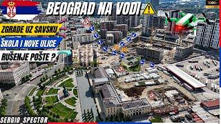 Beograd na vodi - Rušenje Pošte? Izgradnja škole i nove ulice, prve Fasade Zgrada uz Savsku #beograd