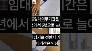 이제 빌라도 임대주택등록해요 .비주택단기임대등록제도부활#빌라임대주택등록#빌라투자#비주택단기임대주택등록#빌라건설부흥#종부세합산배제#양도세법인세중과배제#1세대1주택비과세유지