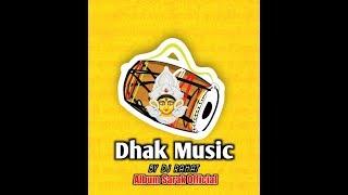 Dhak Music 2019 || By_DJ_Rahat_Exclucive || Smarak Official