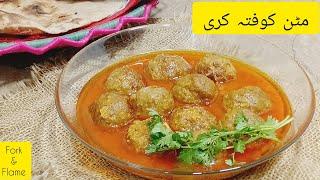 Mutton Kofta Curry RECIPE | MEATBALL CURRY| MUTTON KOFTA RECIPE BY Fork and Flame