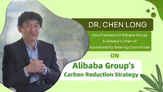 Alibaba Group’s Carbon Reduction Strategy