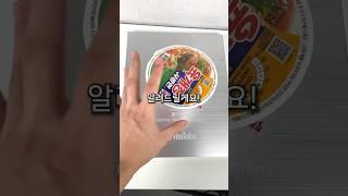 나만 몰랐던 인생 꿀팁