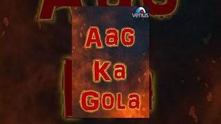 Aag Ka Gola