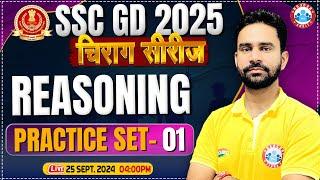 SSC GD Reasoning Class | SSC GD 2025 | SSC GD Reasoning Practice Set 01 | by Rahul Sir | चिराग सीरीज