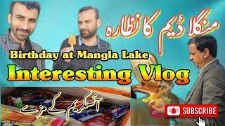 Birthday at Mangla Lake | Interesting & Most Funny vlog | My Passion #subscribe #subscribe #viral