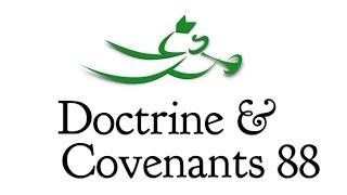 Doctrine and Covenants 88, with Scott Woodward