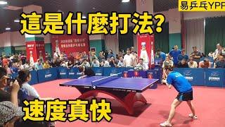 伊藤美誠式的反手，趙尚vs鈡譽竹，這速度太快了#乒乓球 #pingpong #tabletennis #桌球