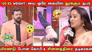 120 கிலோ WEIGHT தூக்கும் நபர் | மிரண்டு போன கோபிநாத் & சின்னத்திரை நடிகர்கள் #neeyanaana