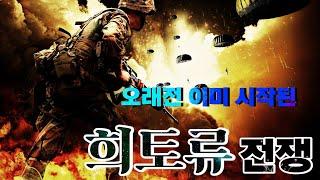 희토류 금속이란? 그리고 오래전 시작된 중국의 희토류 금속 전략 (China's strategy for rare earth metals)