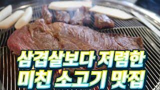 여긴 안 가면 손해입니다. 서비스도 기가 막히거든요~ (고정댓글 참고)