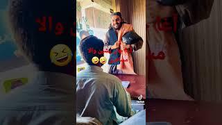 آغا جان مزاقی | Agha Jan funny videos | Pashto funny