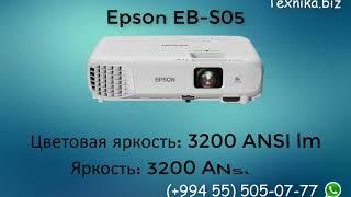 Proyektor / EPSON EB S05 / (+994 55) 505-07-77 (whatsapp)