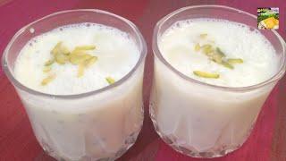 Custard Drink | Custard Sharbat | Refreshing Drink | Iftar Drinks | Summer Drink