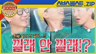 [런닝맨 베스트] EP.419 모먼트.zip | 가방의 비밀 레이스 #런닝맨 #419회