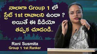 How to Crack Group 1 in First Attempt by Rani Susmita Group 1 1st Ranker l KP Sir l 21st Century IAS