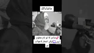 نبی کریم صلی اللہ علیہ وسلم کی شان میں چند اشعار