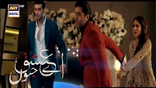 Aye Ishq e Junoon Epi 8 Teaser |Aye Ishq e Junoon Ep 8 Promo fullExtended|ARY Digital Darma