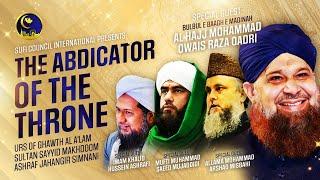 THE ABDICATOR OF THE THRONE | URS MAKHDOOM ASHRAF | Owais Raza Qadri | The Grove Blackburn