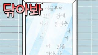 몰아보는 이해하면 무서운 이야기 1 (판타지 시리즈 추가)