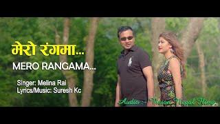 Mero Rangama Melina Rai  Latest Nepali song 2024|Ft .Sampada Bania  Suresh Kc|Ashok Dhital