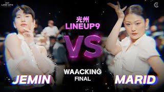 JEMIN(KR) vs MARID(KR)ㅣWAACKING FINAL | 2024 LINE UP SEASON 9