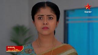 Vantalakka - Promo | 25th Dec 2024 | Star Maa Serials | Mon-Sat at 2.30 pm | Star Maa