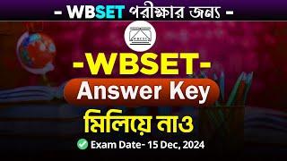 WBSET/NET Paper 1: Answer Key | BSG Rejaul Sir