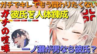 ガチ喧嘩でガチギレして二度と関わりたくない相手を語る小森めと【小森めと /ぶいすぽっ！/雑談/切り抜き/Vtuber】#vtuber #小森めと #ぶいすぽ切り抜き