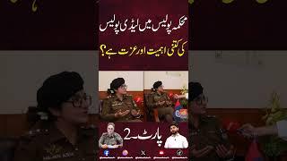 Exclusive Interview With SHO Hajan Asia | Part 2 | Pakistan Khabar Tv