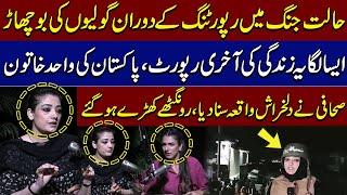 Situation out of control !!! | Sumaira Khan Exclusive talk with Samaa podcast on security Issue