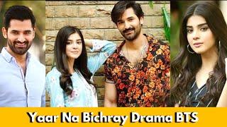 Yaar Na Bichray Drama bts ~ Zainab Shabbir and Zain Baig ~