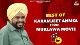 Karamjit Anmol | Best Comedy scenes | Punjabi Scene | Punjabi Comedy Clip | Non Stop Comedy