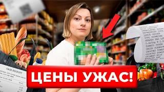 Цены на Кипре 2024. Сколько стоят продукты в супермаркете.