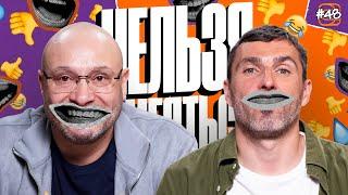 Нельзя смеяться | Смех с водой, хоккей, истории | Баженов, Генич