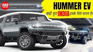 Hummer EV Fever in India! Uncovering the Legacy of H1, H2, H3, and Beyond.