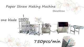 New paper straw machine, speed 750 pieces/min